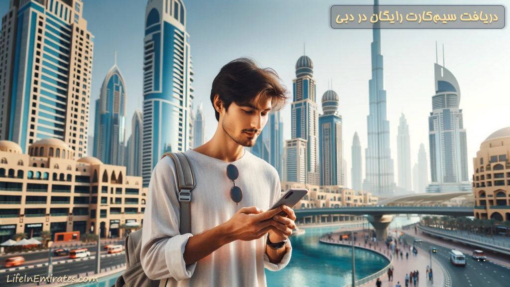 سایت‌های اجاره خودرو در دبی ، امارات