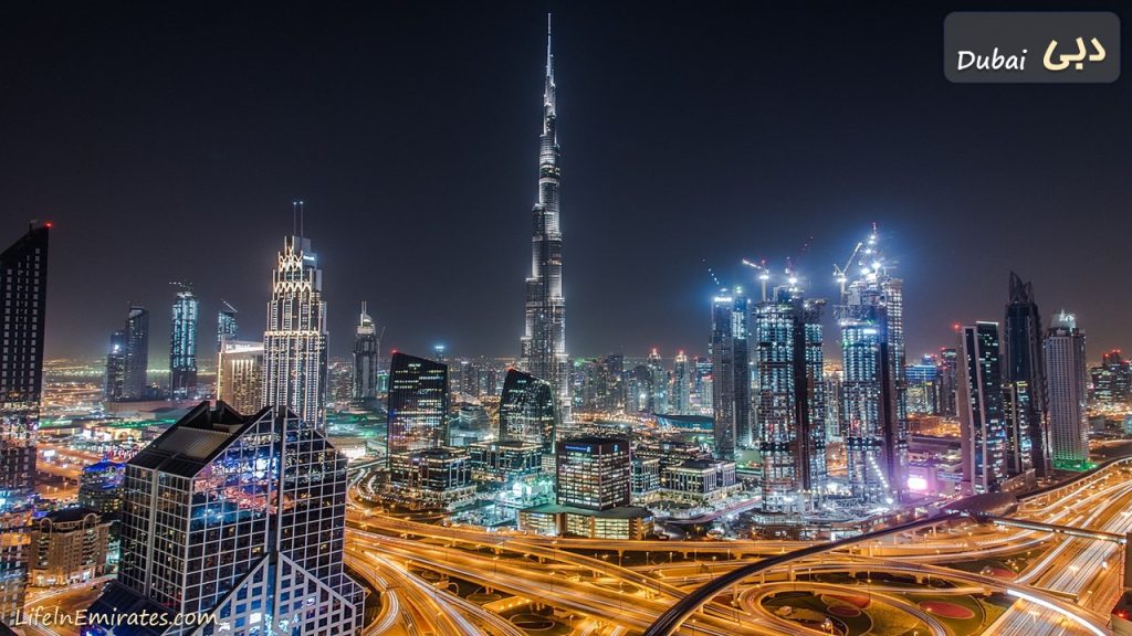 شهر دبی امارات
