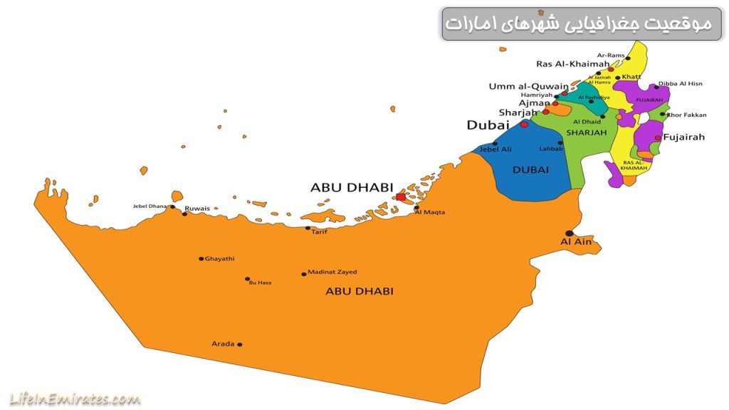 نقشه شهرهای امارات