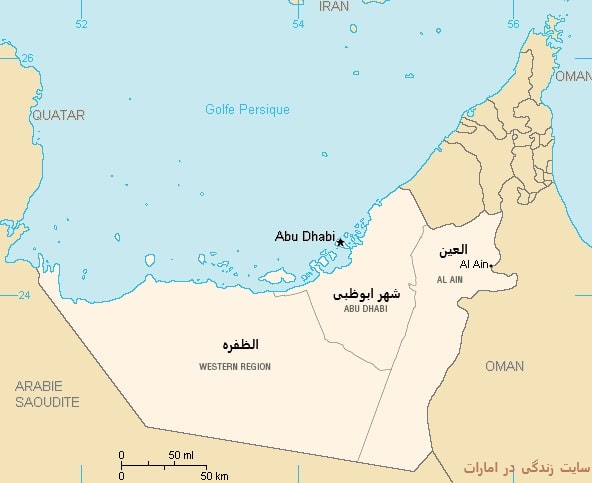 مکان جغرافیایی ابوظبی