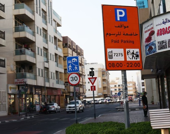 پارکینگ کنار خیابان در دبی