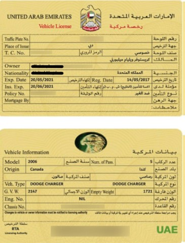 تمدید لایسنس خودرو در دبی